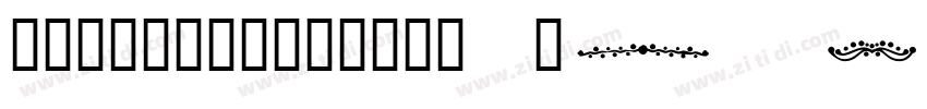 FONTSPRINGDEMO Ponsi字体转换